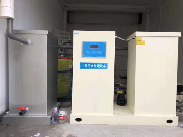 小型醫(yī)療污水處理設備