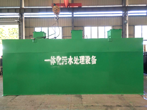 清洗污水處理設(shè)備